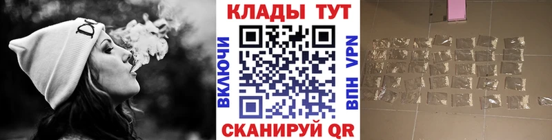 Где купить наркотики Электроугли ГАШ СК Мефедрон МАРИХУАНА КОКАИН