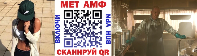 АМФ Розовый  где продают   Электроугли 