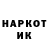 Марки N-bome 1,5мг Naoxxwitchy
