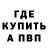 КЕТАМИН VHQ hugh920