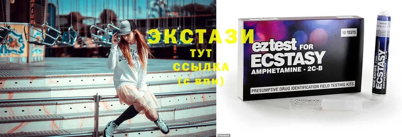 Ecstasy круглые  ОМГ ОМГ   Электроугли 