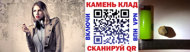 ГАШИШ гашик  Электроугли 