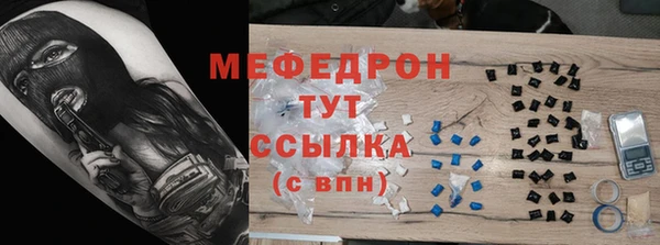 сатива Нягань