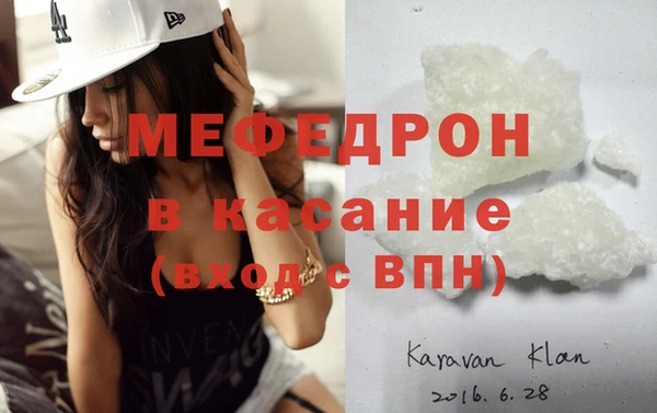метадон Осинники
