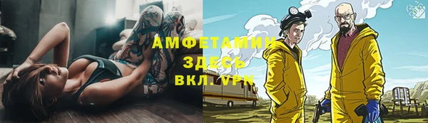 мет Нязепетровск