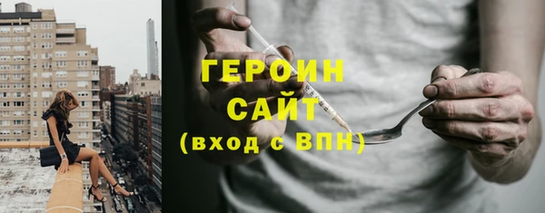 сатива Нягань