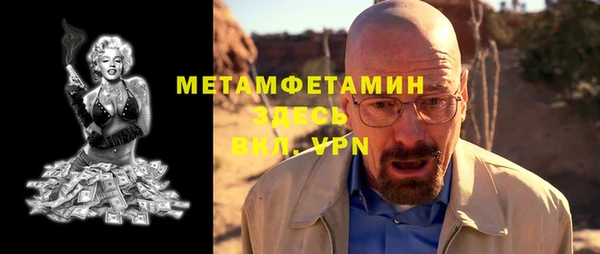 сатива Нягань
