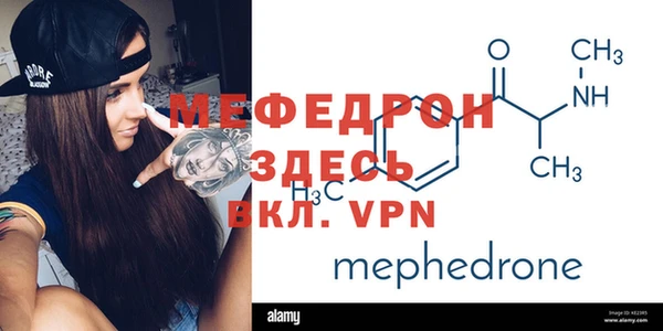 мет Нязепетровск