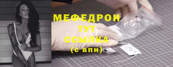 MDMA Premium VHQ Верея