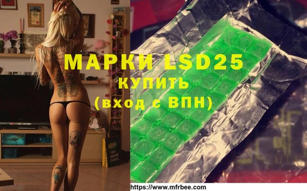 метадон Осинники