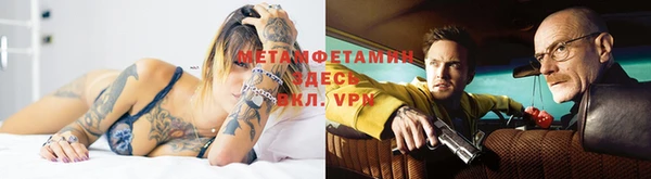 мефедрон VHQ Осташков