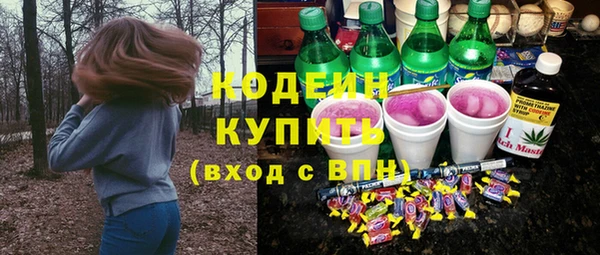 метадон Осинники