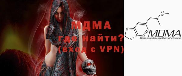 мефедрон VHQ Осташков