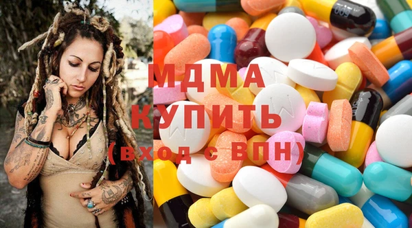 MDMA Богданович