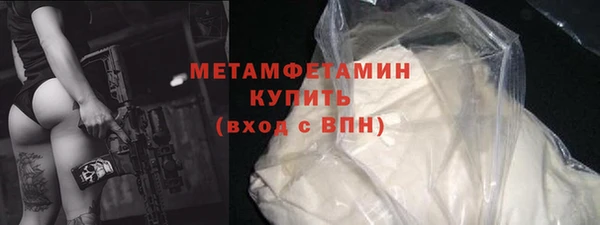 метадон Осинники