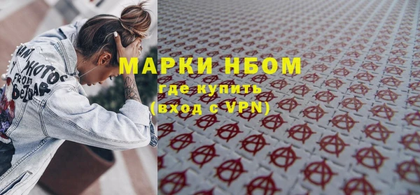 метадон Осинники