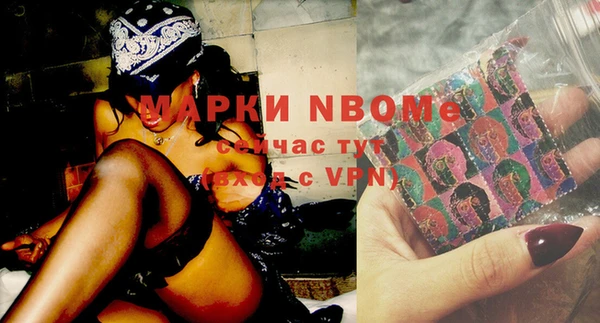 метадон Осинники