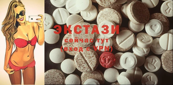 ГАЛЛЮЦИНОГЕННЫЕ ГРИБЫ Остров