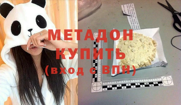 мефедрон VHQ Осташков