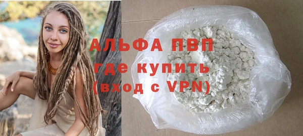 сатива Нягань