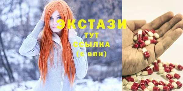 метадон Осинники