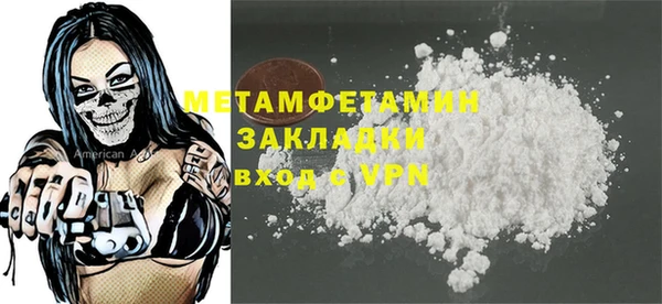 винт Няндома