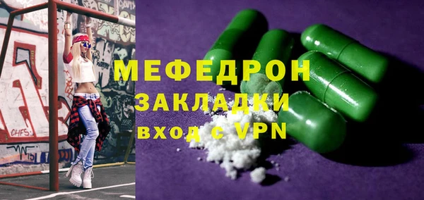сатива Нягань
