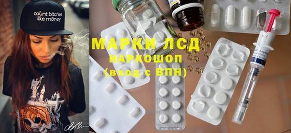 ГАЛЛЮЦИНОГЕННЫЕ ГРИБЫ Остров