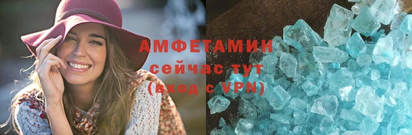 MDMA Premium VHQ Верея