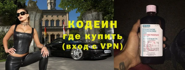 mdma Бутурлиновка