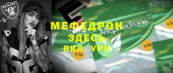 мет Нязепетровск