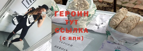 метадон Осинники
