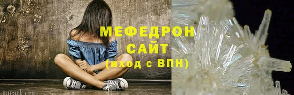 mdpv Валдай