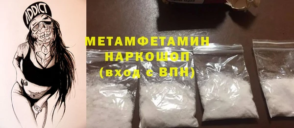 MDMA Premium VHQ Верея