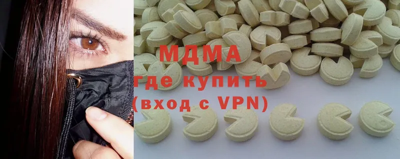 МДМА VHQ  где купить   Электроугли 