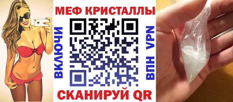 Меф мяу мяу  Электроугли