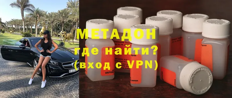 МЕТАДОН VHQ  гидра   Электроугли 