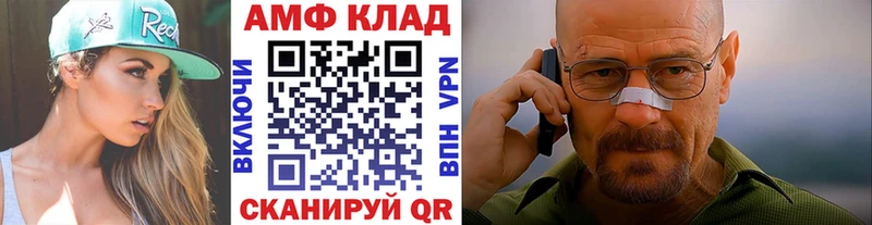 Метамфетамин Декстрометамфетамин 99.9%  даркнет сайт  ОМГ ОМГ онион  Электроугли 