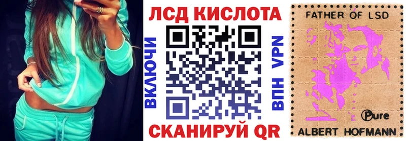 Наркотические марки 1,8мг  даркнет клад  Электроугли 